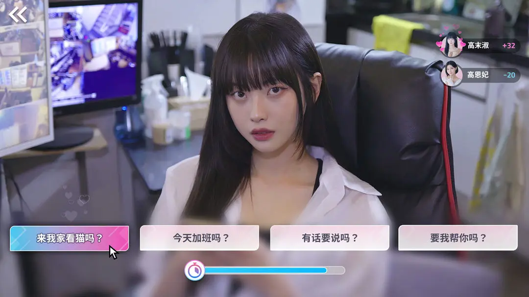 阿西美女室友竟然截圖3