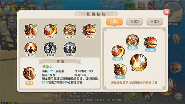 光明勇士