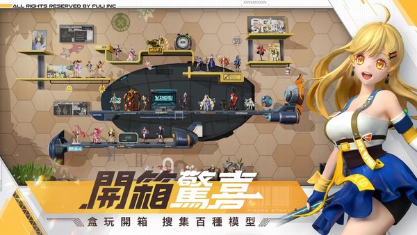 模型少女a(chǎn)wake截圖1