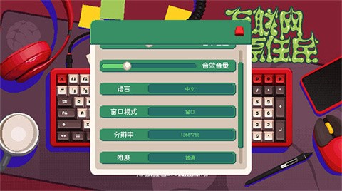 互聯(lián)網(wǎng)原住民