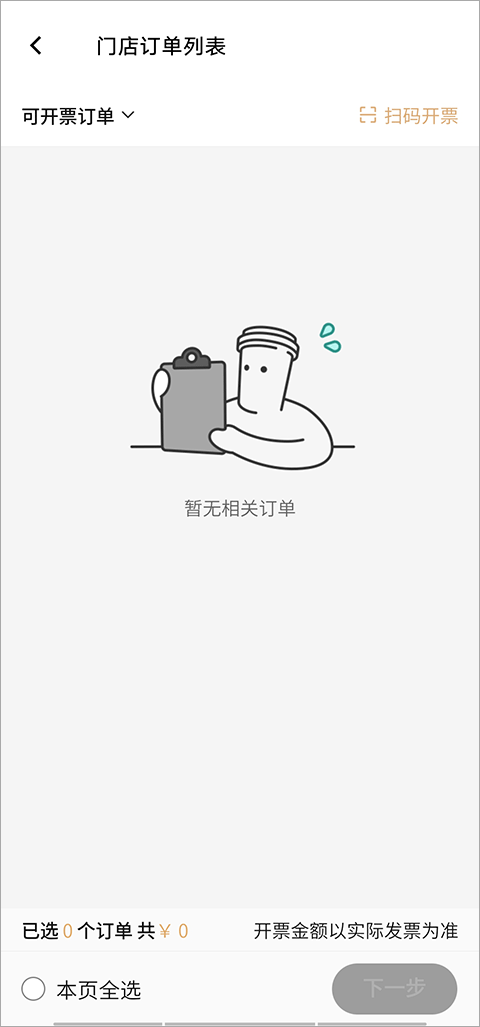 喜茶