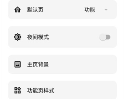 宇宙工具箱app