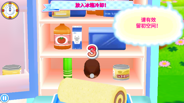 料理媽媽中文版