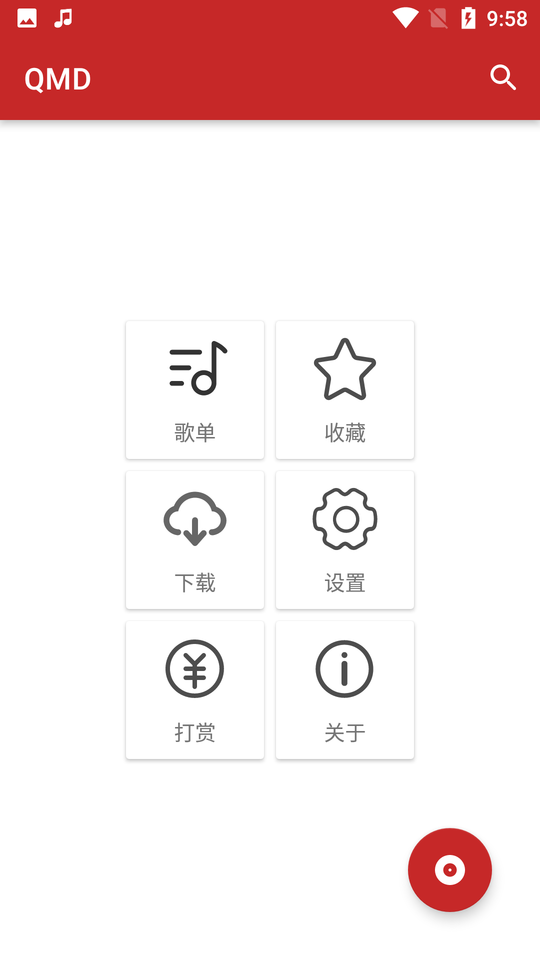 qmd截圖1