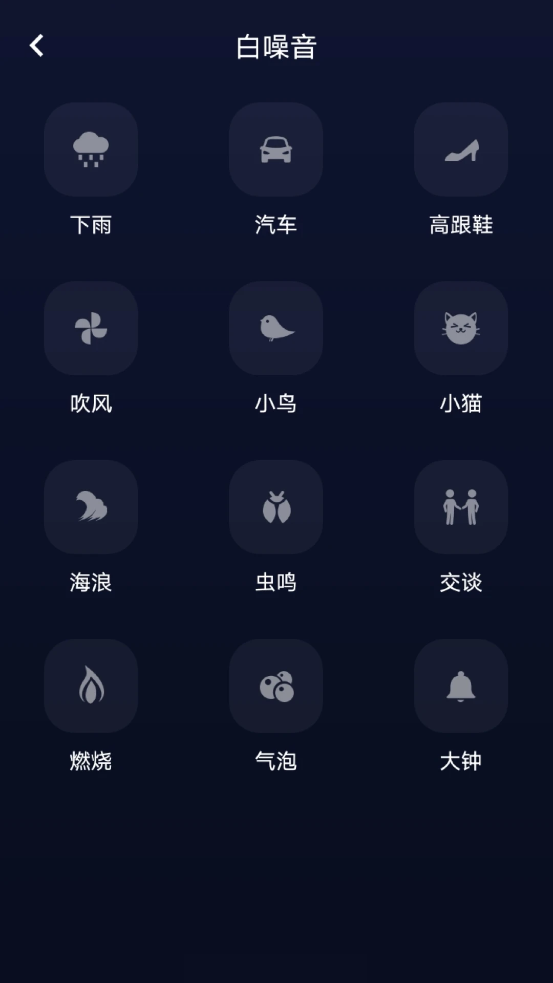 府聲FM