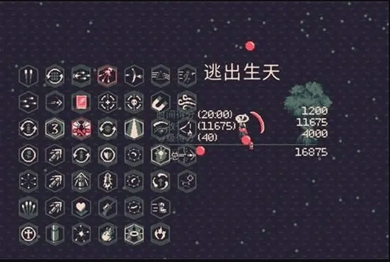 黎明前20分鐘手機版