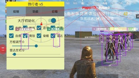 PUBG內(nèi)置懸浮窗截圖2