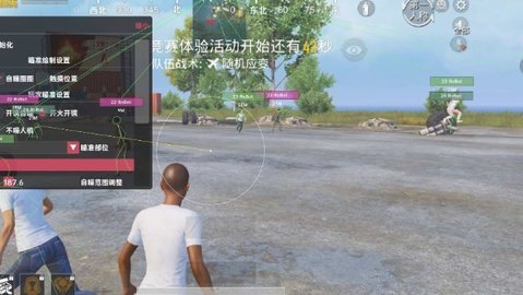 PUBG內(nèi)置懸浮窗截圖1