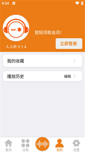 人人聽書網(wǎng)