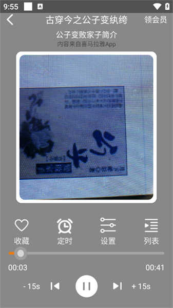 人人聽書網(wǎng)