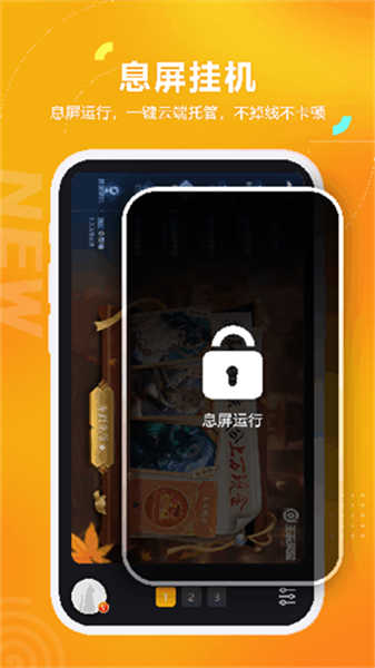 黑貓盒子截圖1