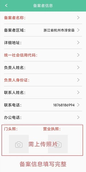 種業(yè)通