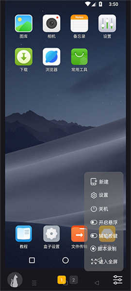 黑貓盒子