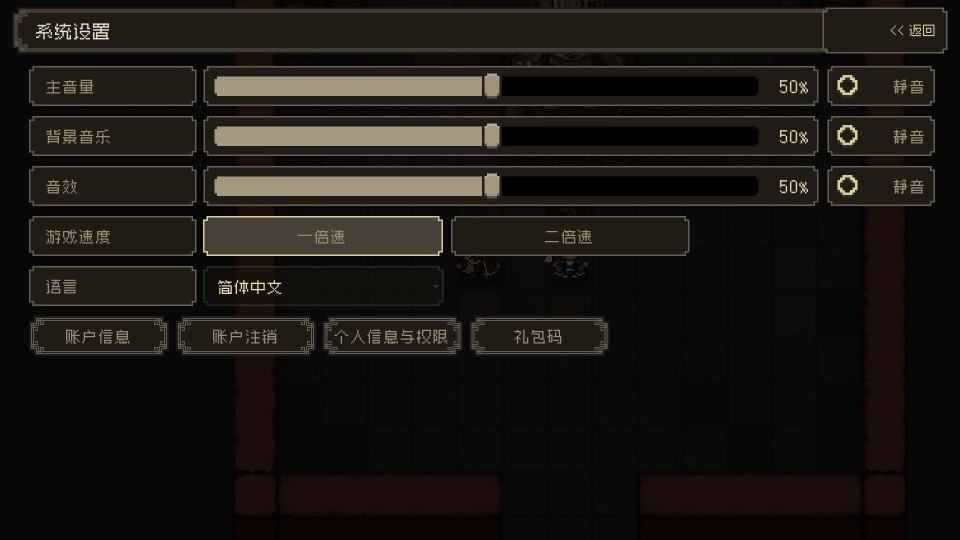 大江湖之蒼龍與白鳥