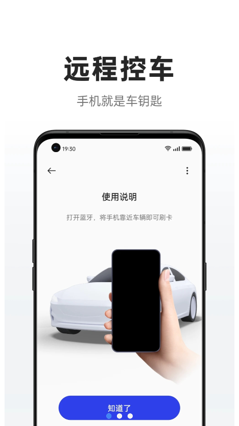 ICCOAcarlink截圖2