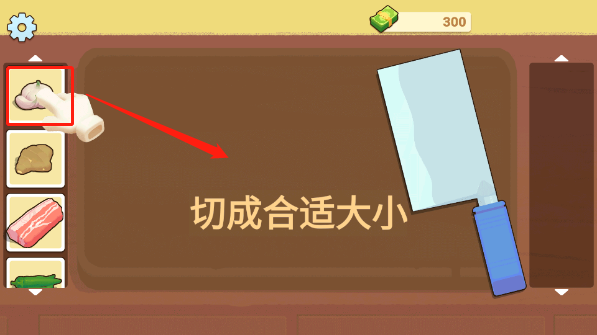 奶奶的菜譜中文版
