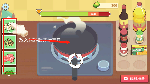 奶奶的菜譜中文版