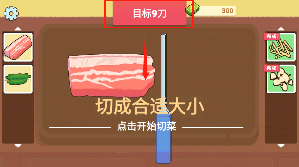 奶奶的菜譜中文版
