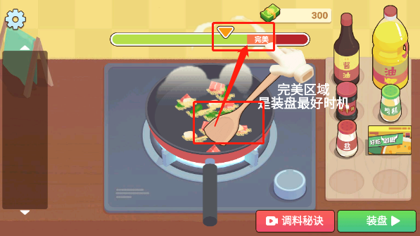 奶奶的菜譜中文版