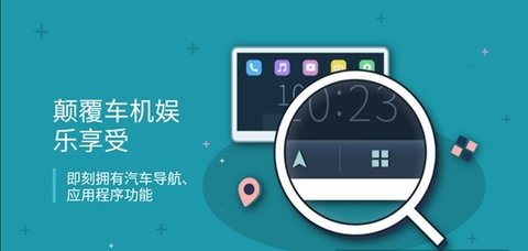 ICCOAcarlink