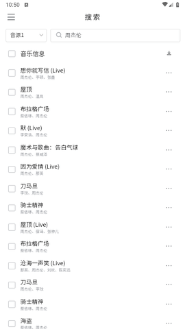 KHMD截圖2