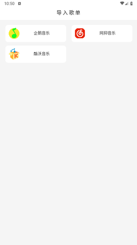 KHMD截圖3