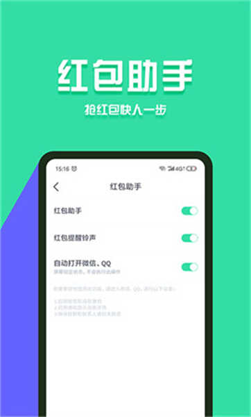 分身有術(shù)截圖4