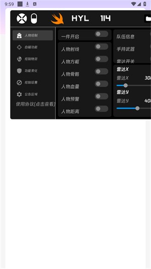 火焰鳥(niǎo)