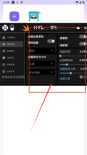 火焰鳥(niǎo)