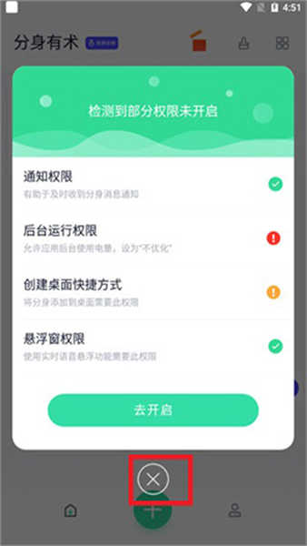 分身有術(shù)