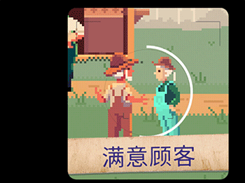 照片拼圖故事