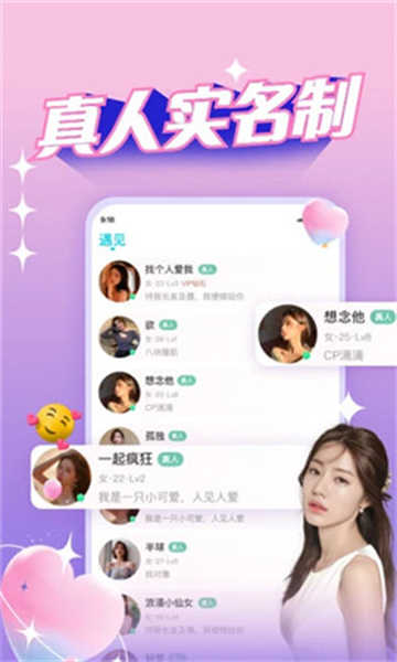 正宗漂流瓶截圖1