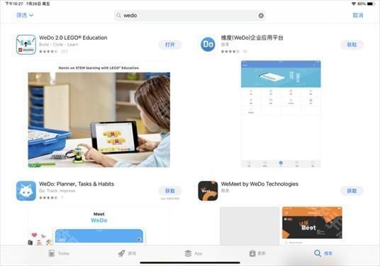 樂高教育WeDo2.0