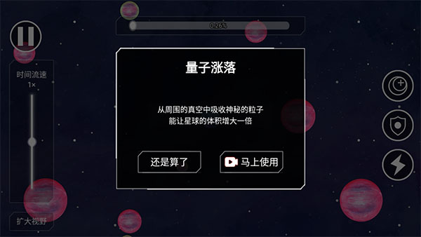 流浪小星球