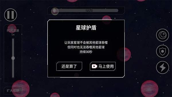 流浪小星球