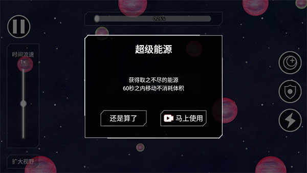 流浪小星球