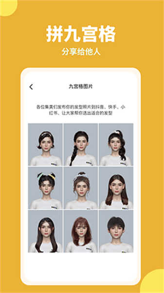 試發(fā)型
