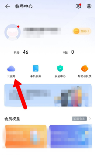vivo云服務(wù)
