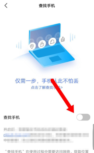 vivo云服務(wù)