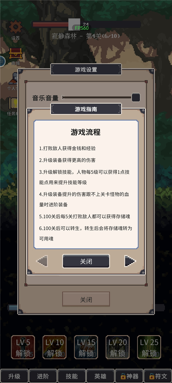 點擊之旅
