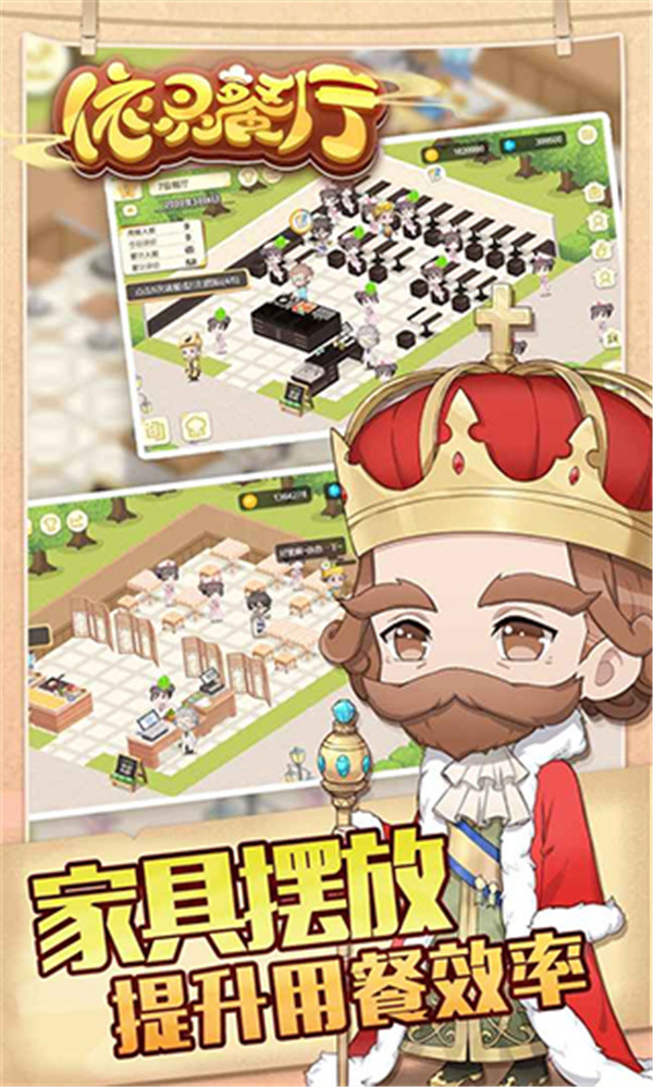依靈餐廳截圖1