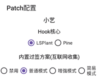 fpa框架
