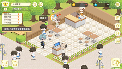 依靈餐廳