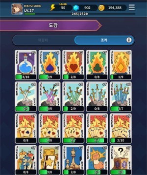 ACE愛麗絲卡牌篇