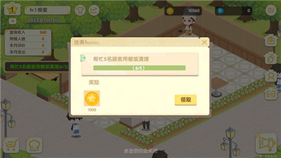 依靈餐廳