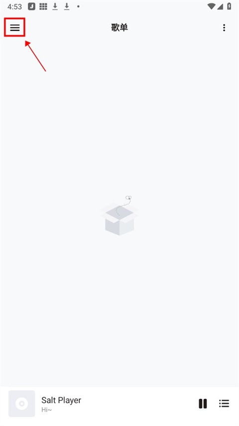 椒鹽音樂播放器app