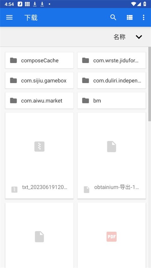 椒鹽音樂播放器app