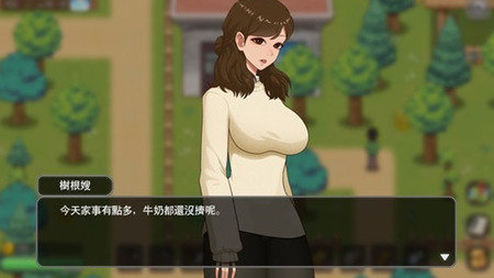鄉(xiāng)村狂想曲截圖2