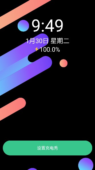甜心桌面主題