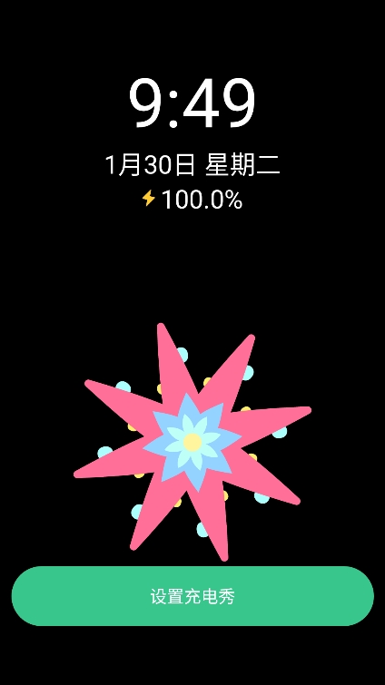 甜心桌面主題